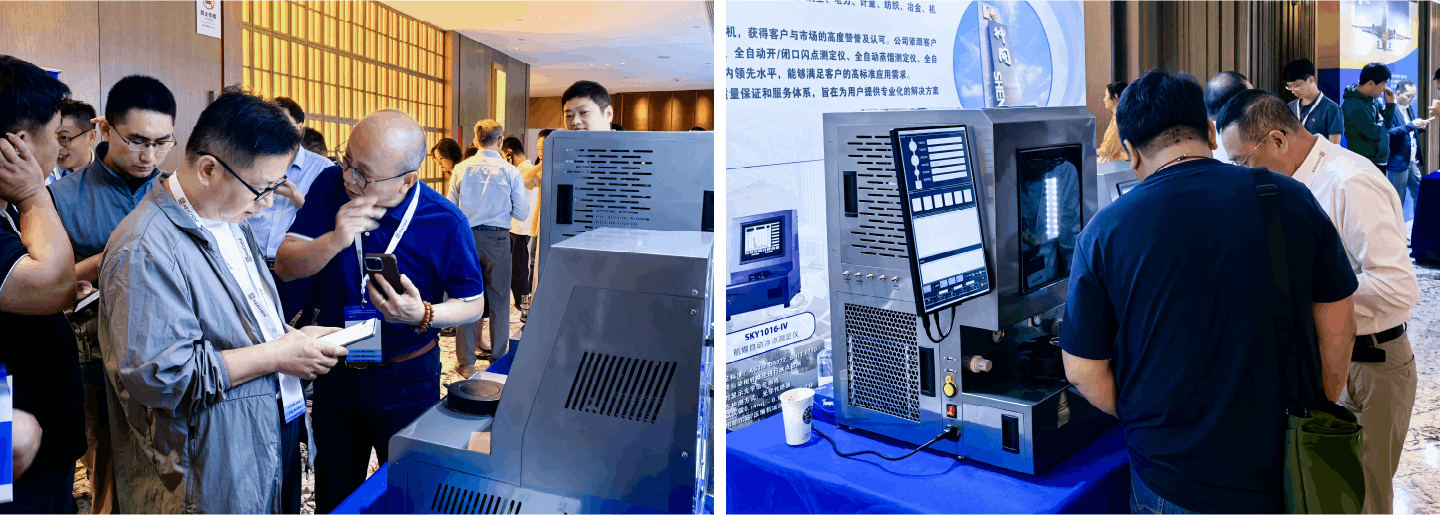 Радостная новость!&nbsp;Инструменты компанииШенкай получили награду за техническое превосходство премии ? Золотое крыло?&nbsp;за устойчивое авиационное топливо(图3)