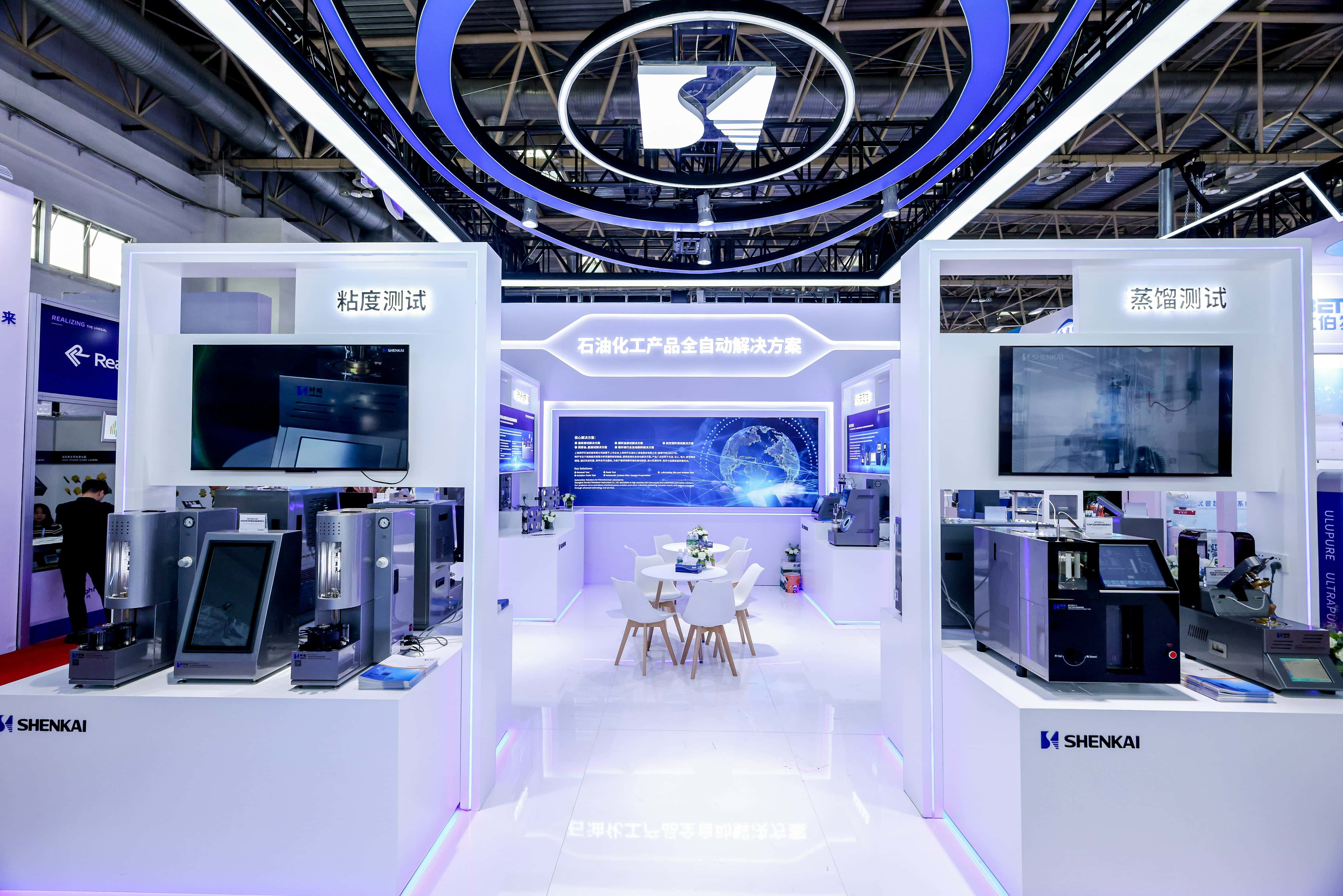 Компания Шенкай красиво появилась в XXI BCEIA, чтобы способствовать процессу локализации высокотехнологичных аналитических приборов(图2)