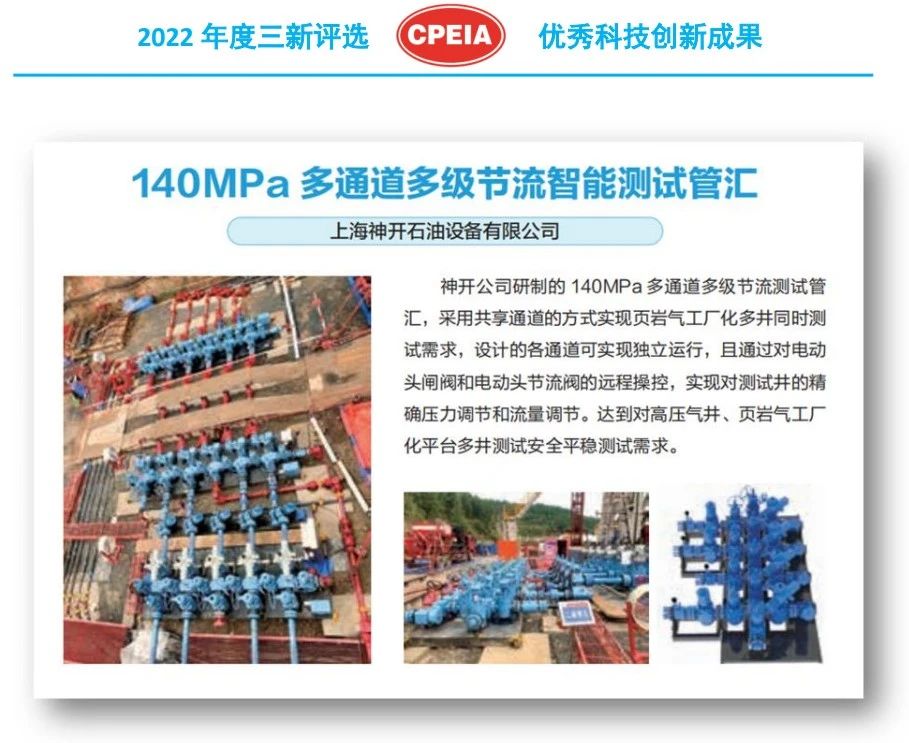 国内首台套 ca88全自动碳纤维检测 设备成功交付(图2)