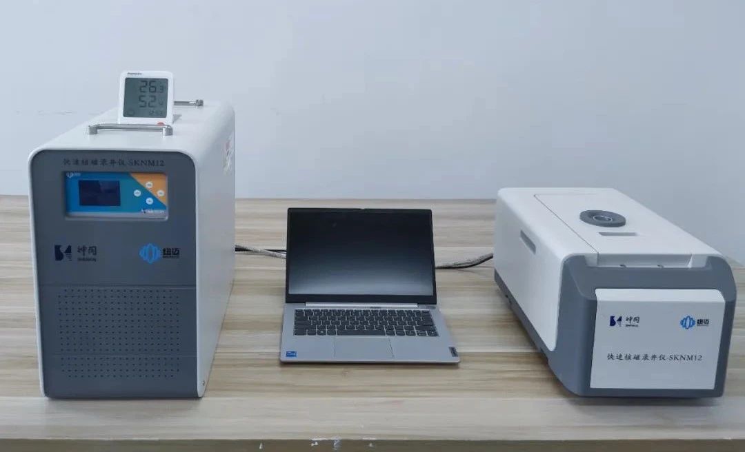 快速！便捷！ca88“核磁共振”录井仪实现规模化应用(图1)