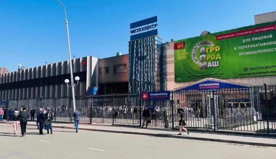 ca88亮相2023俄罗斯NEFTGAZ石油展会(图1)