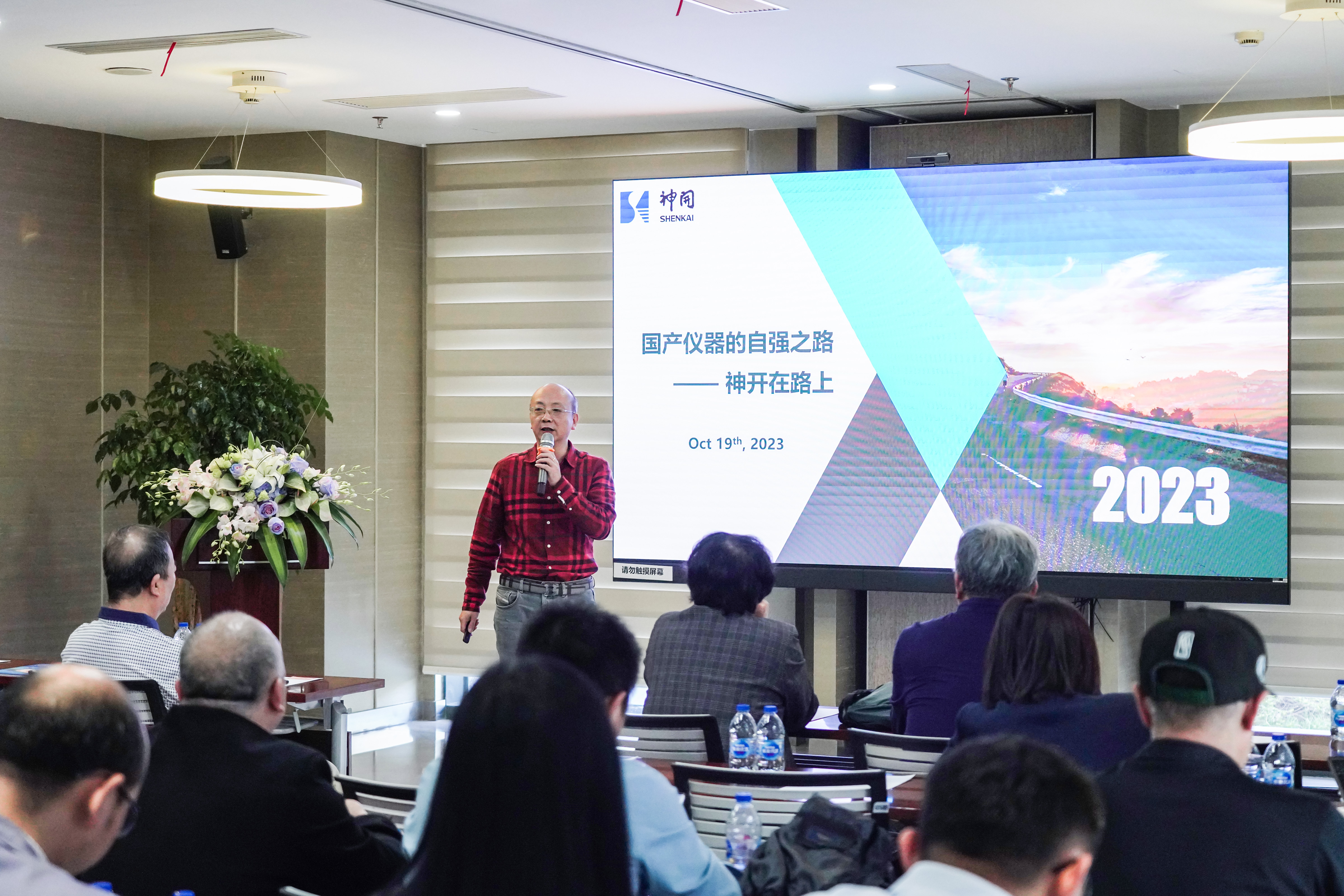 2023年石油化工科技装备会在ca88成功举办(图2)