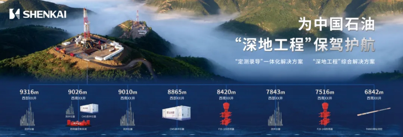 重装亮相！ca882024CIPPE精彩回顾(图11)