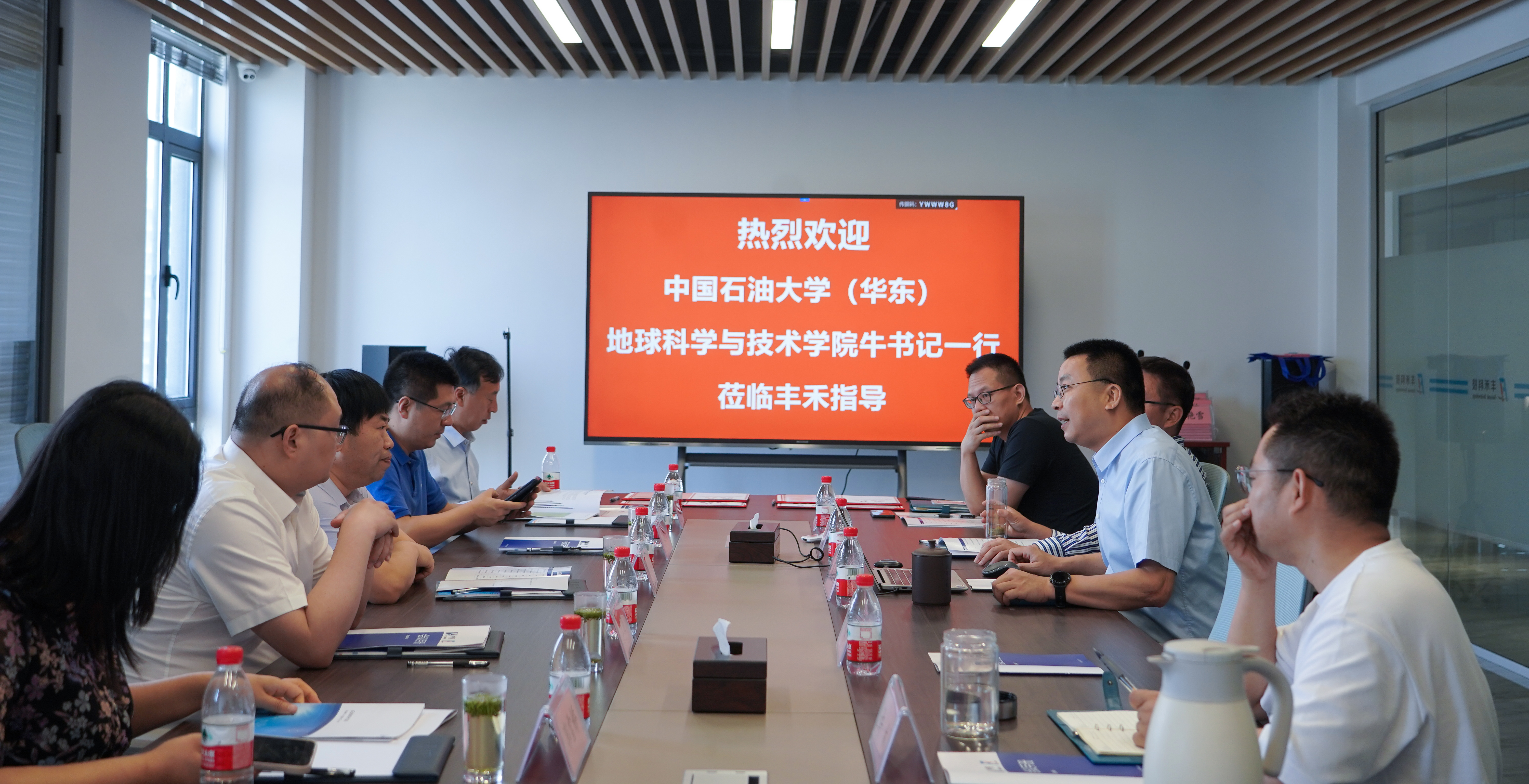 携手共创，互融互助——ca88丰禾与中国石油大学（华东）签署产学研及校企党建共建合作协议(图1)