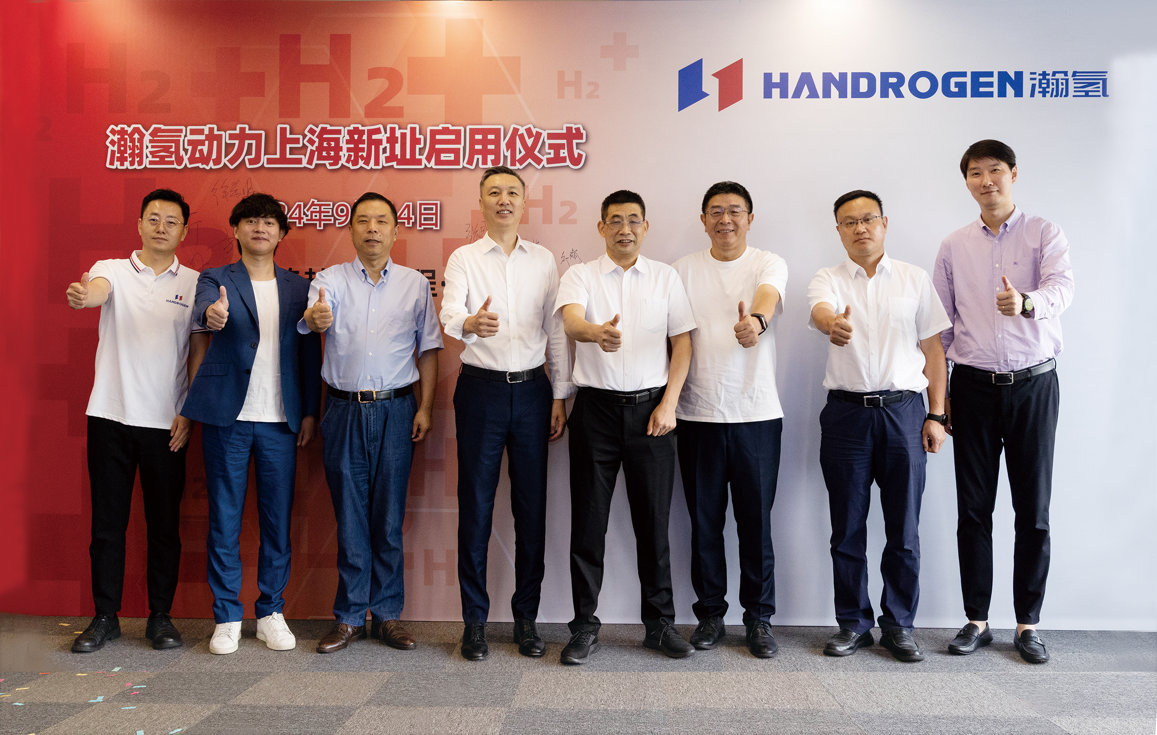 瀚氢动力正式入驻ca88园区(图1)