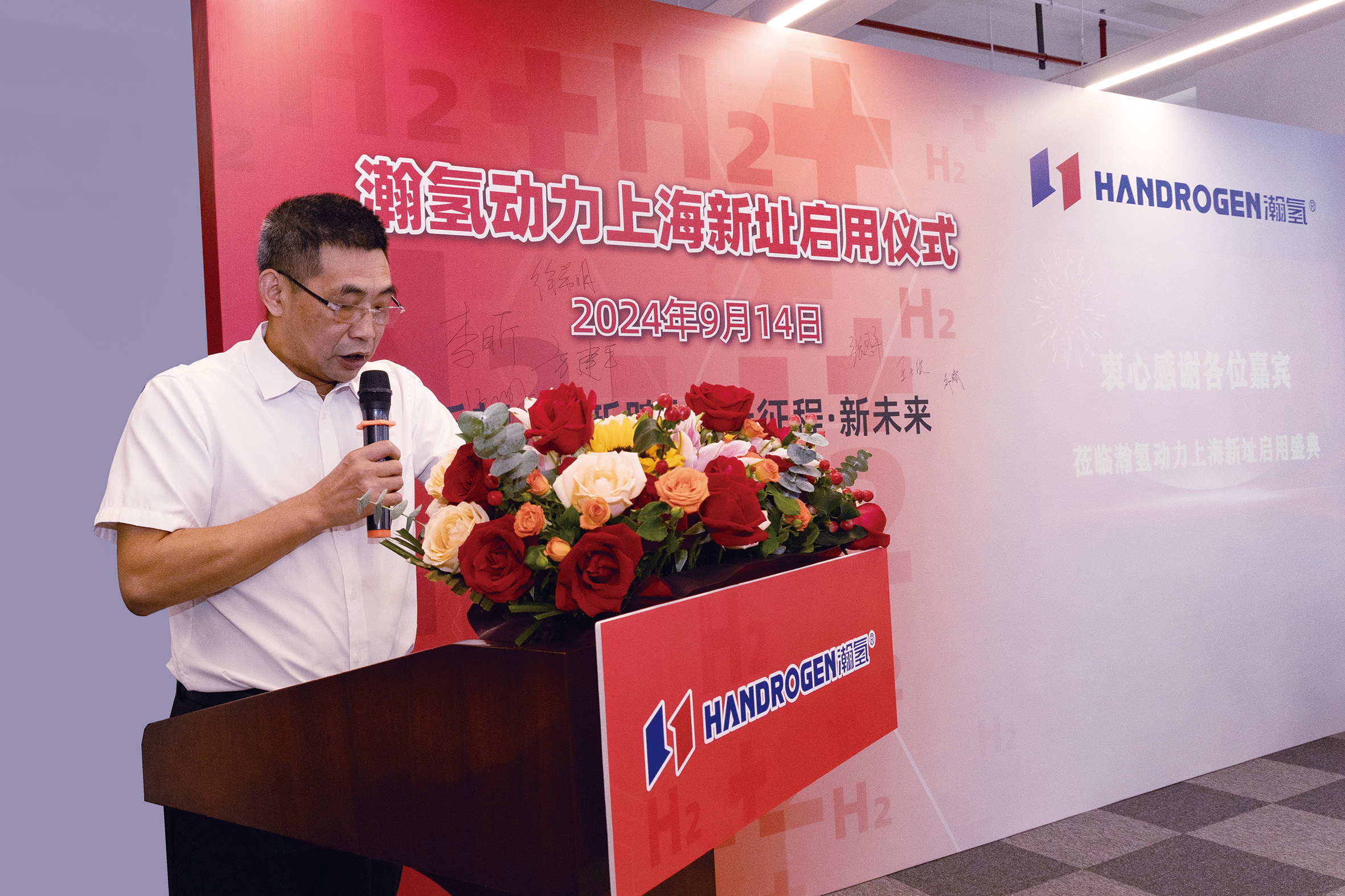 瀚氢动力正式入驻ca88园区(图2)