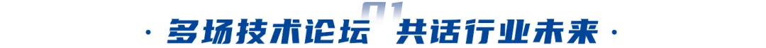 AI赋能、绿色未来｜ca88盛装亮相北京cippe石油展(图2)
