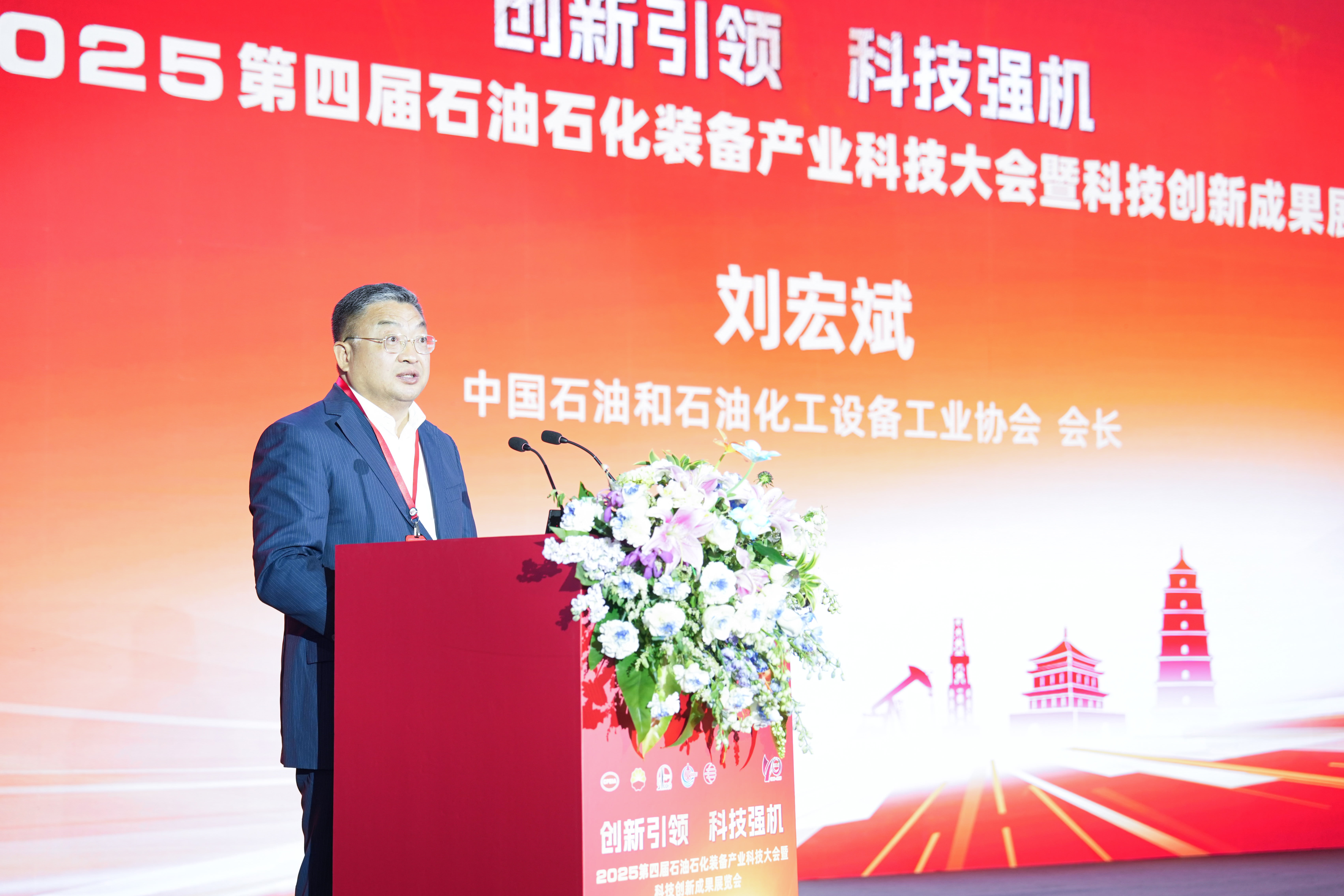 创新引领、科技强机——ca88参加第四届石油石化装备产业科技大会暨科技创新成果展览会(图4)