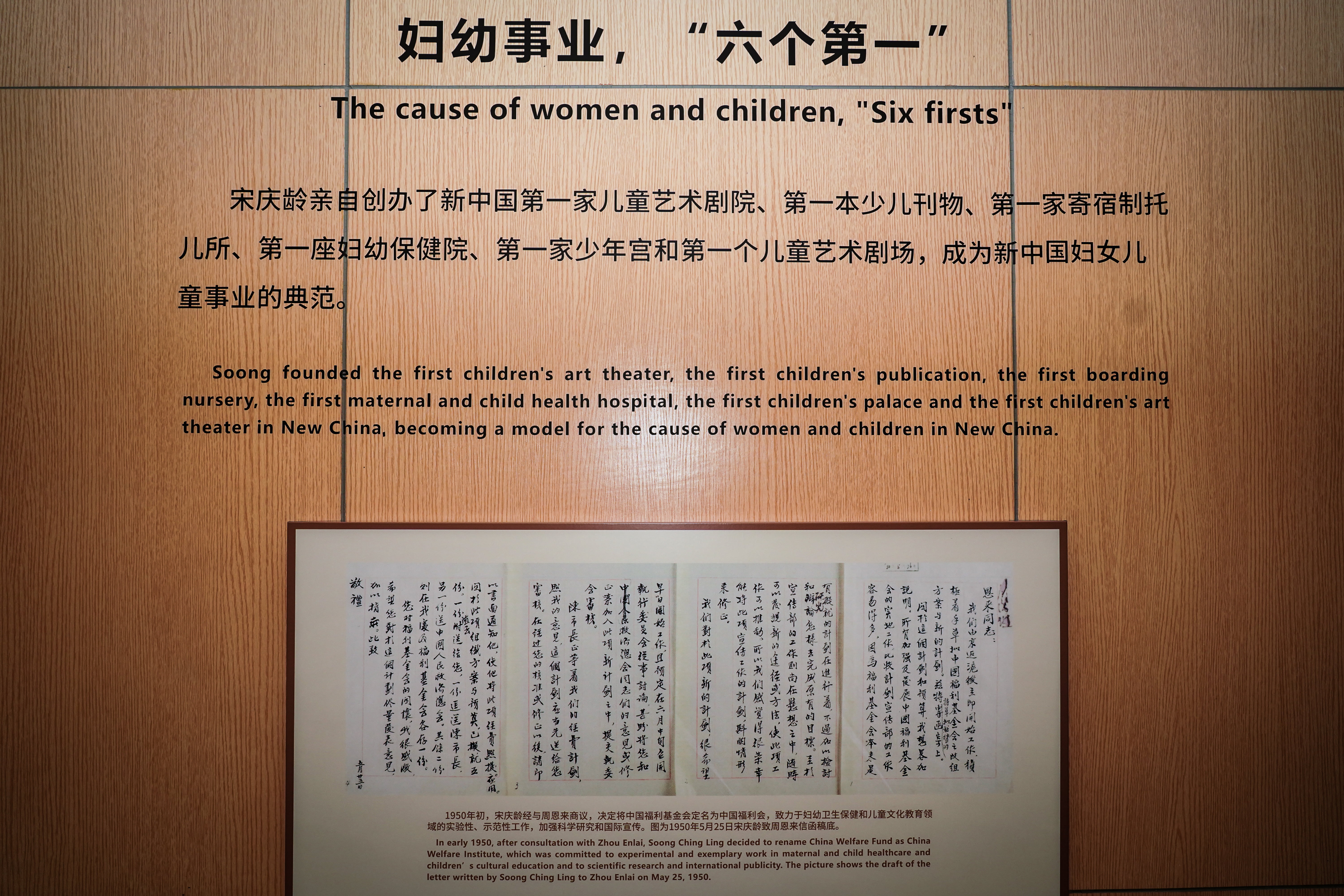 追寻先贤足迹，坚守初心使命——ca88组织开展“庆七一”主题党建活动(图5)