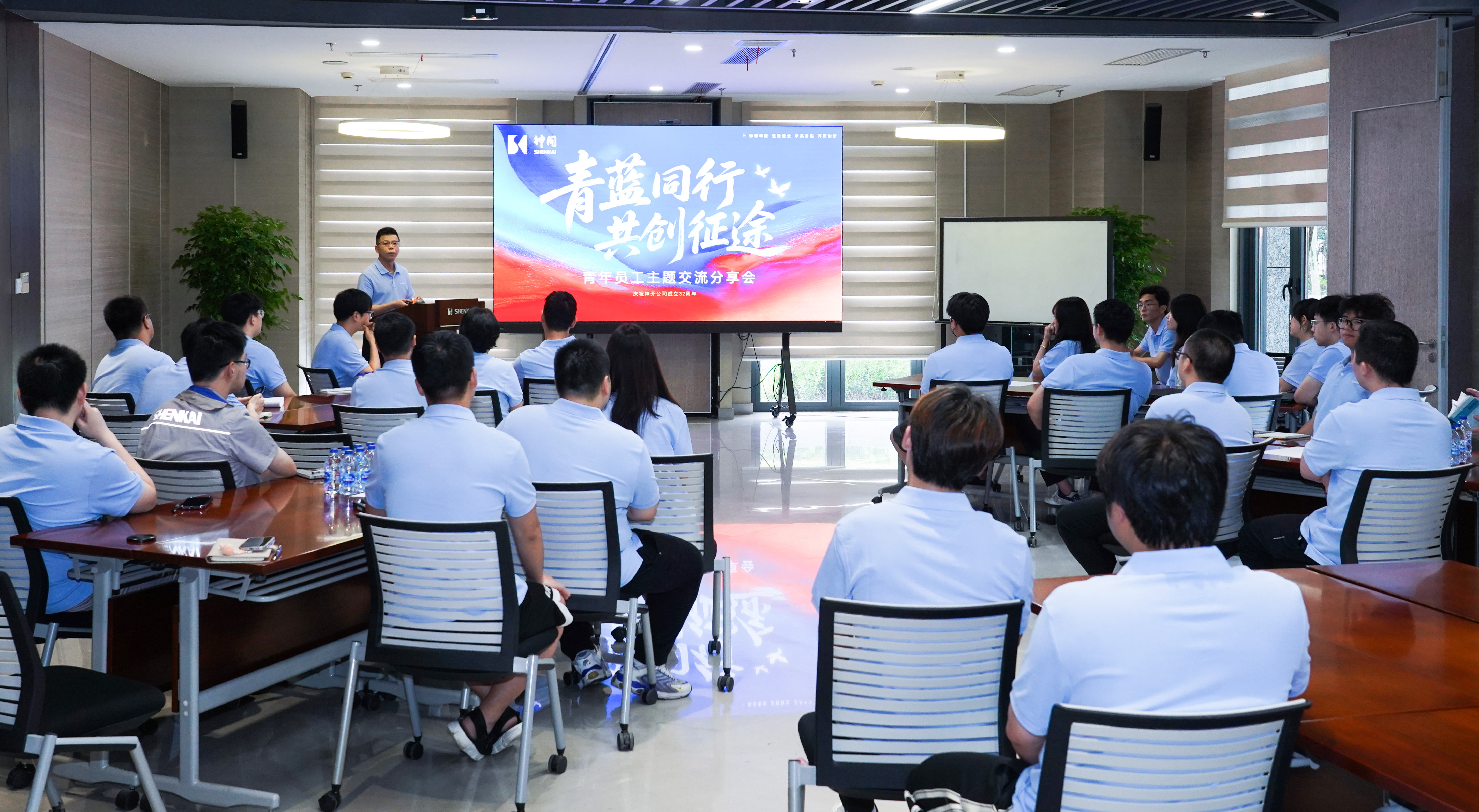 青春不负星光路，蓝天展翅正当时 | ca88“青蓝同行，共创征途”青年员工主题交流分享会成功举办(图1)