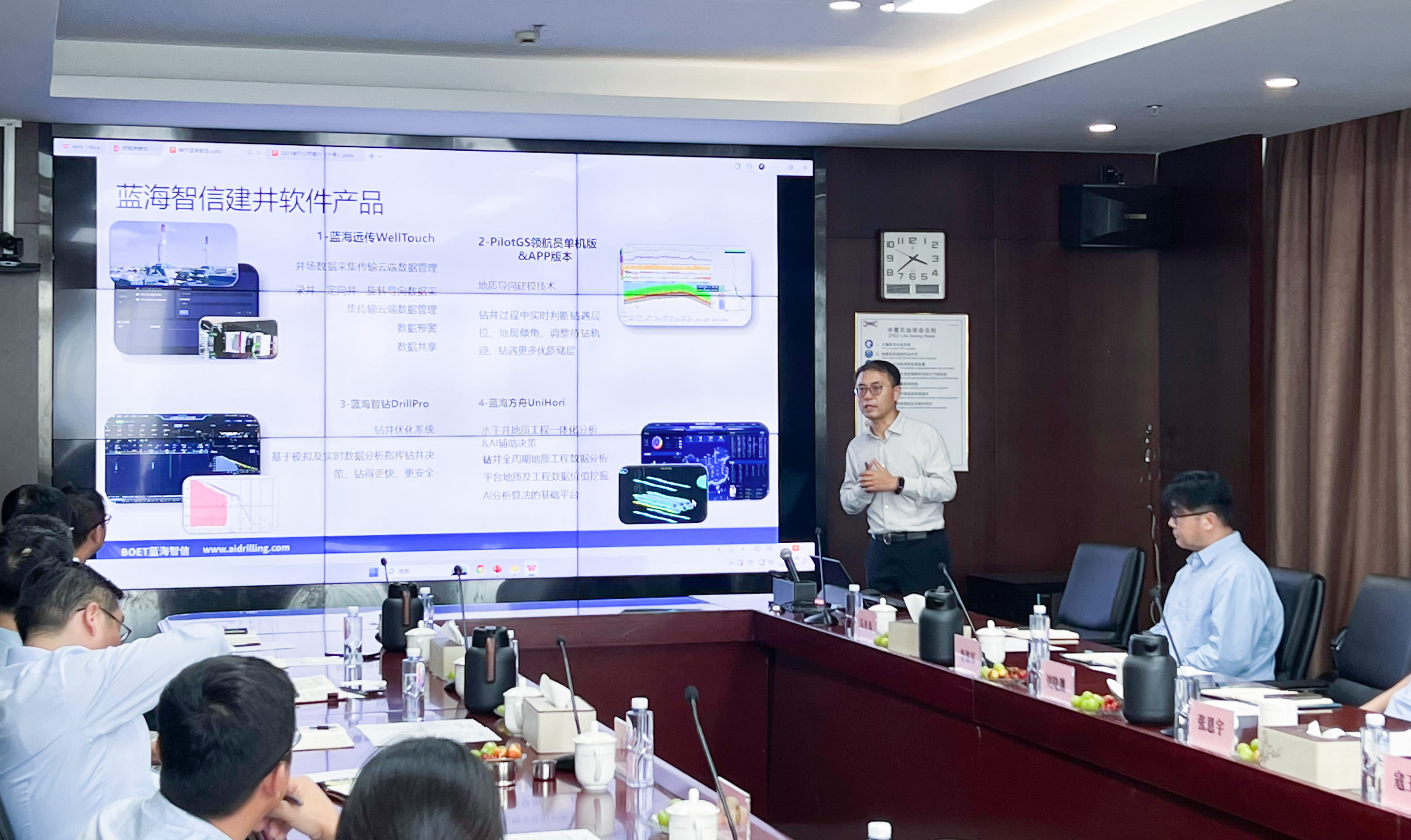 ca88股份总裁一行赴中曼石油交流(图2)